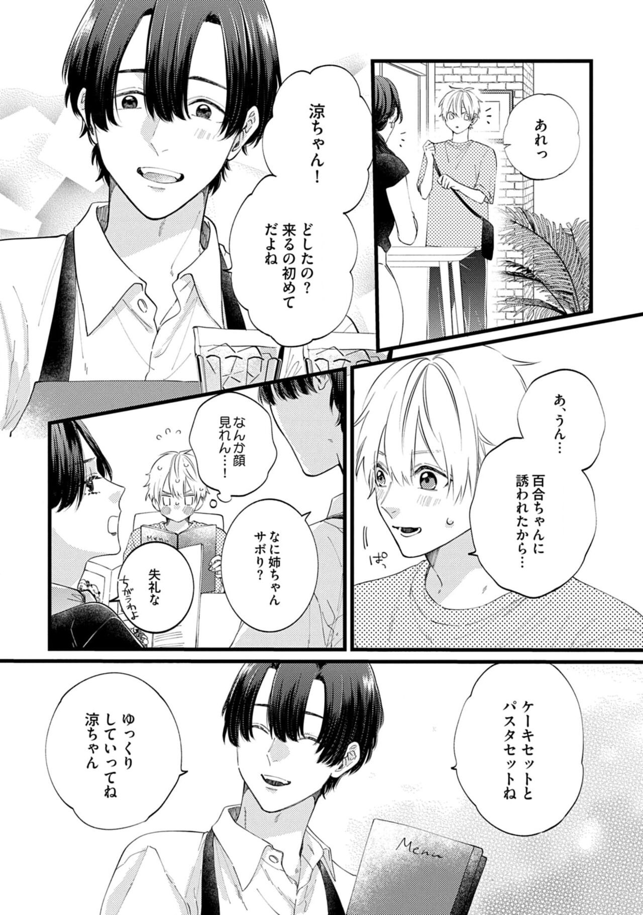 Page 97