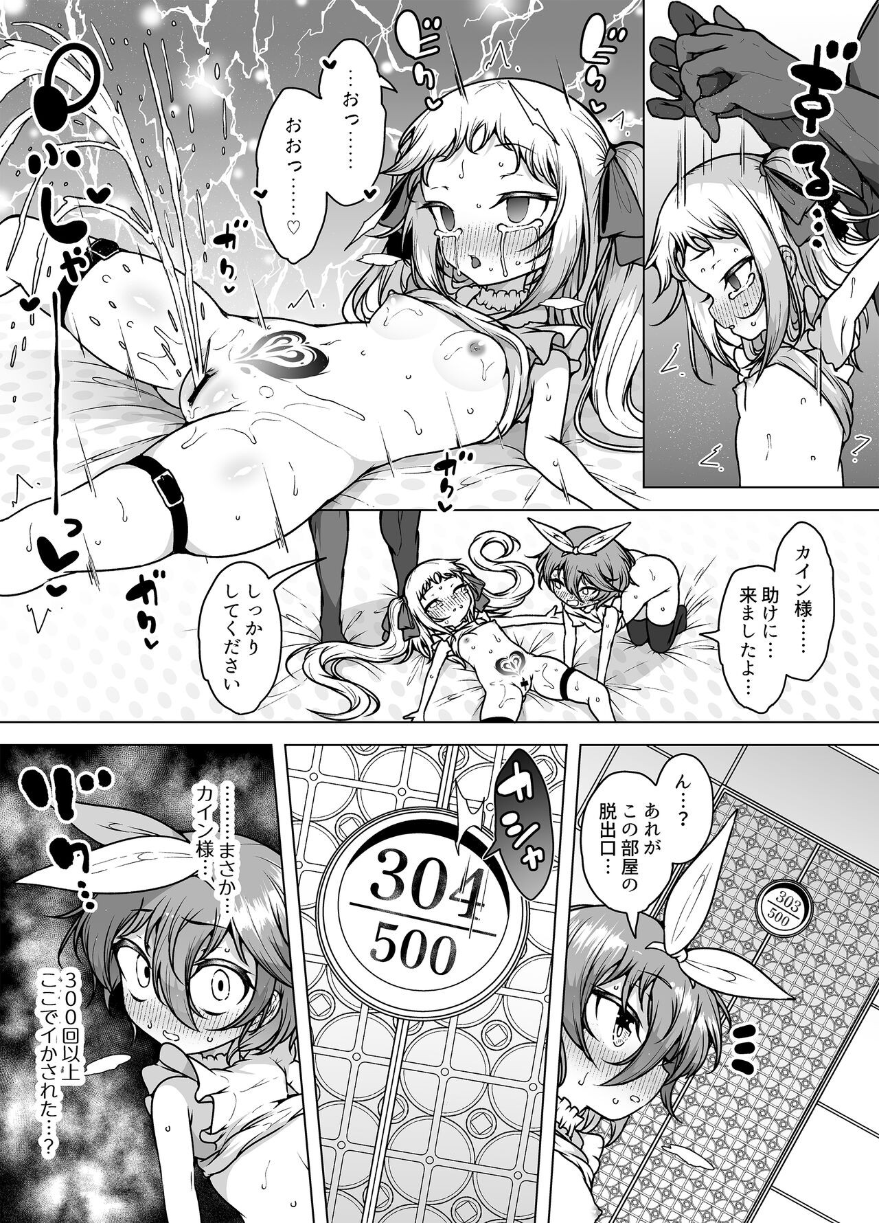 Page 50