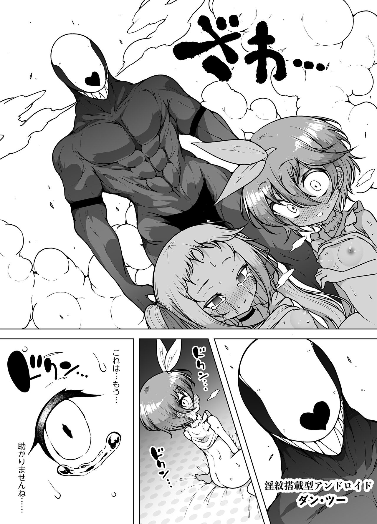 Page 51