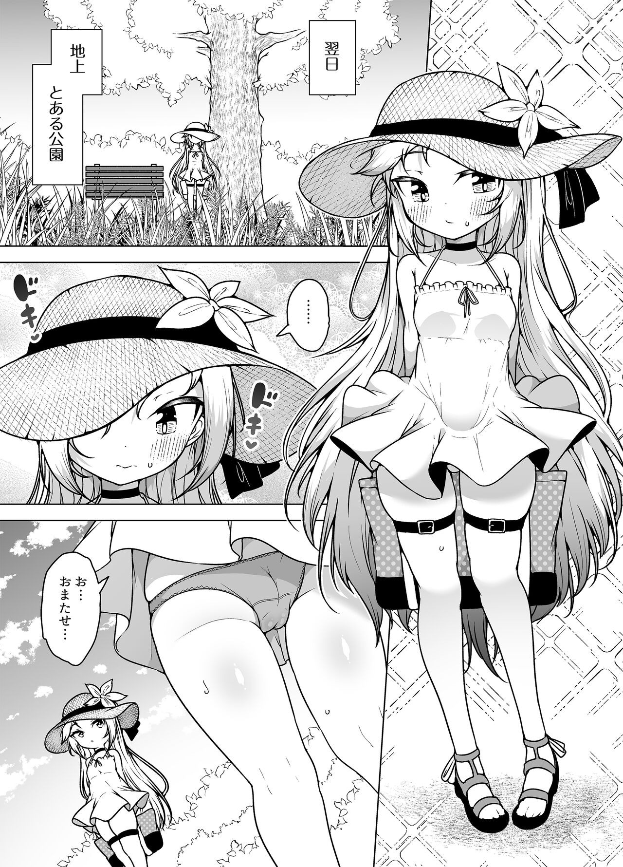 Page 79