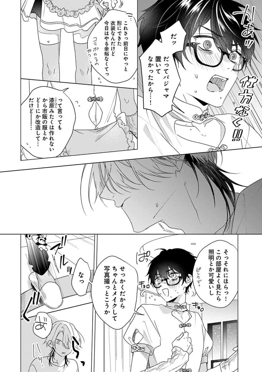 Page 100