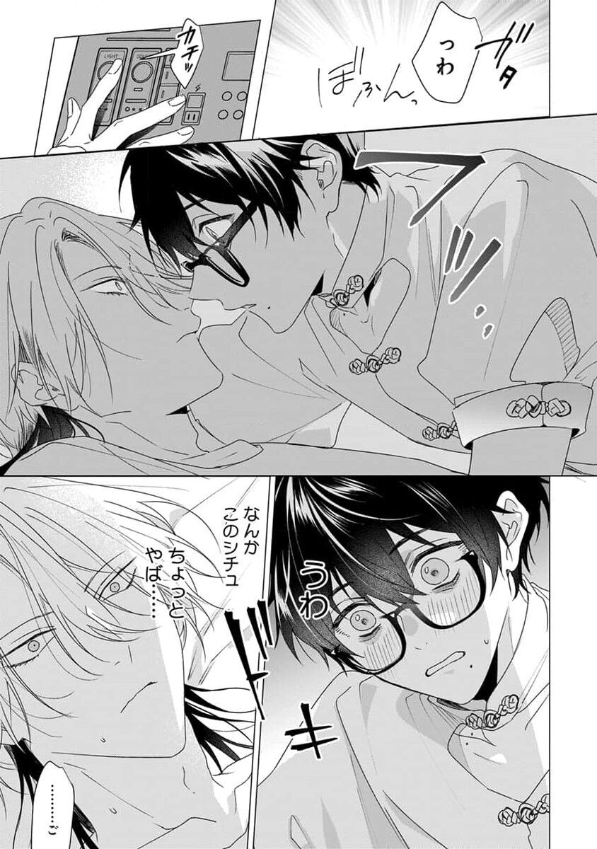 Page 101