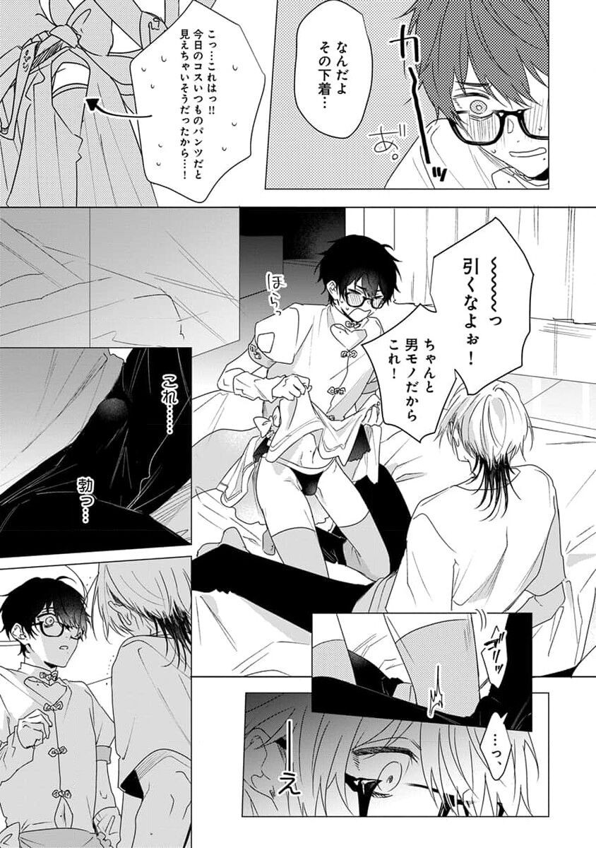 Page 103