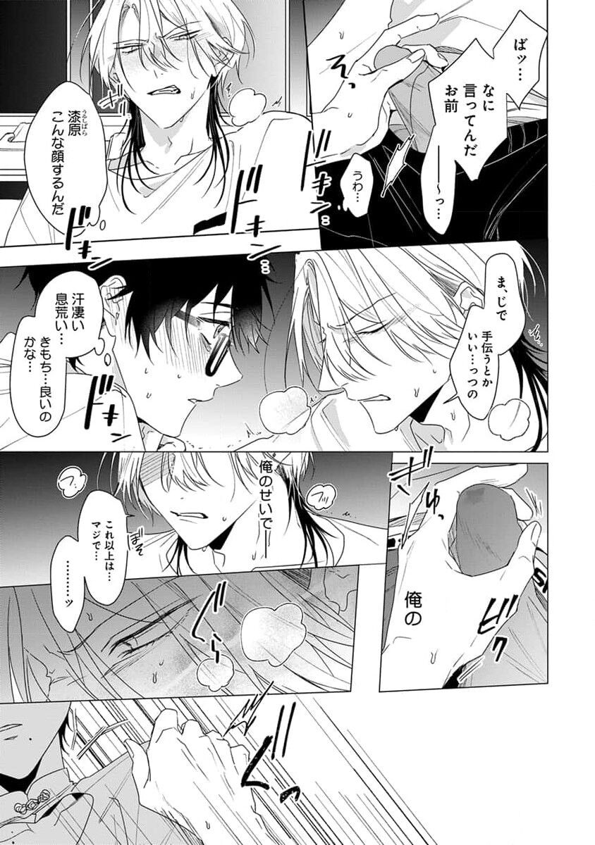 Page 105