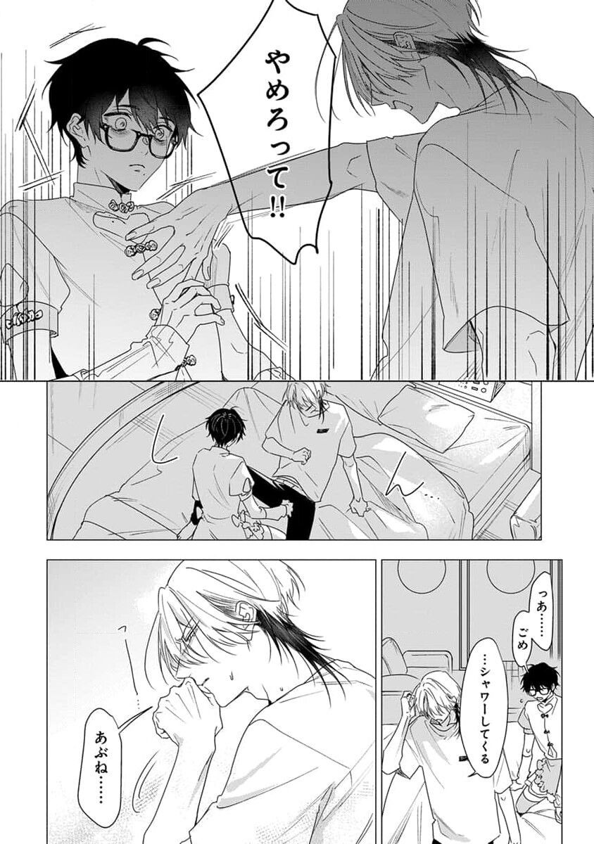 Page 106