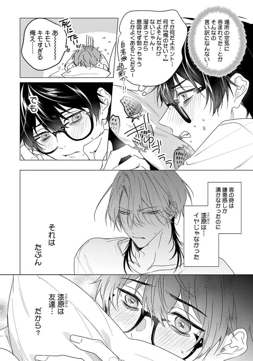 Page 110