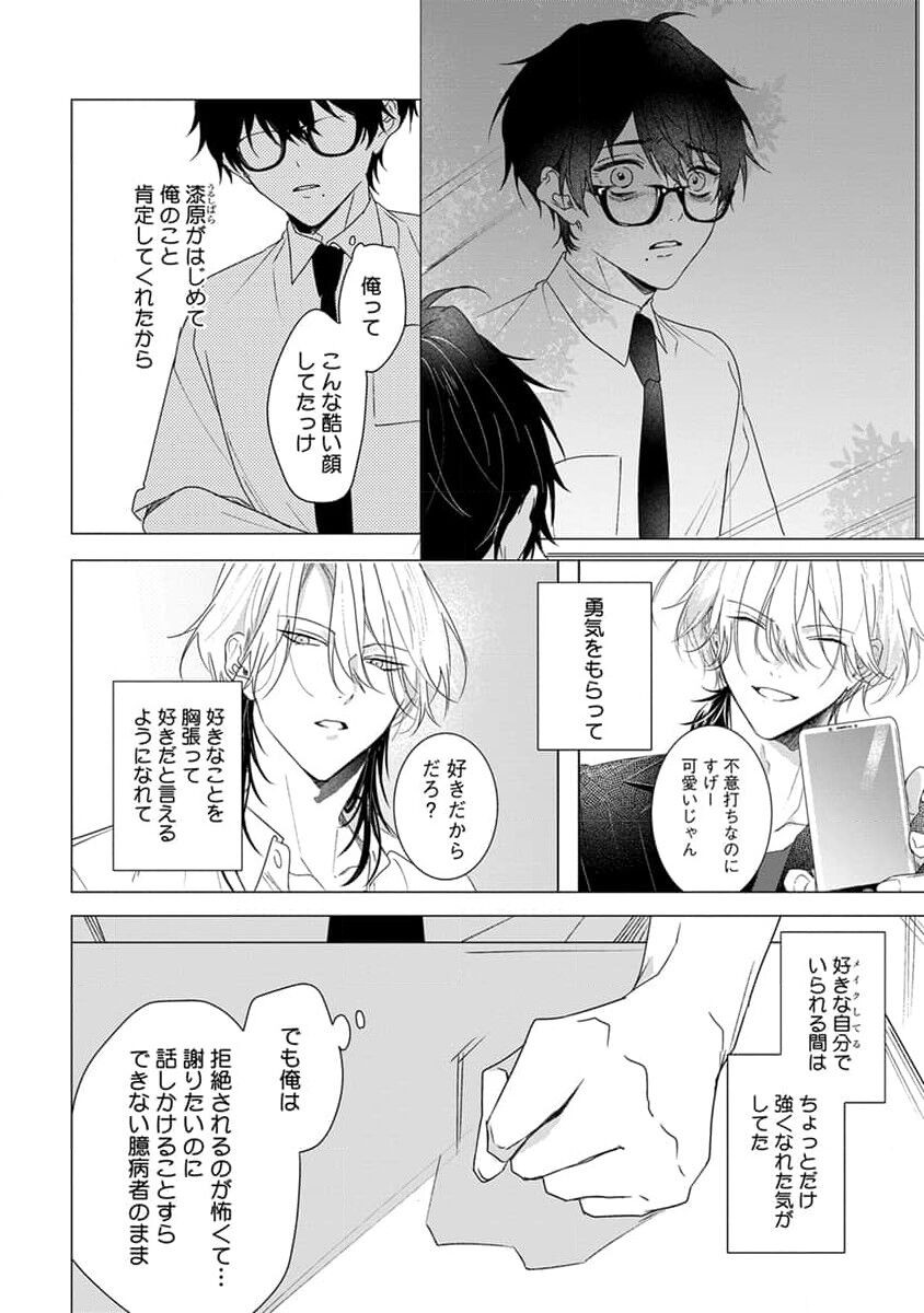 Page 114