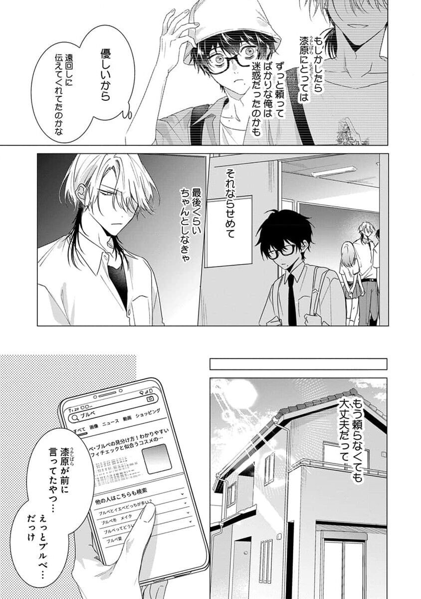 Page 115