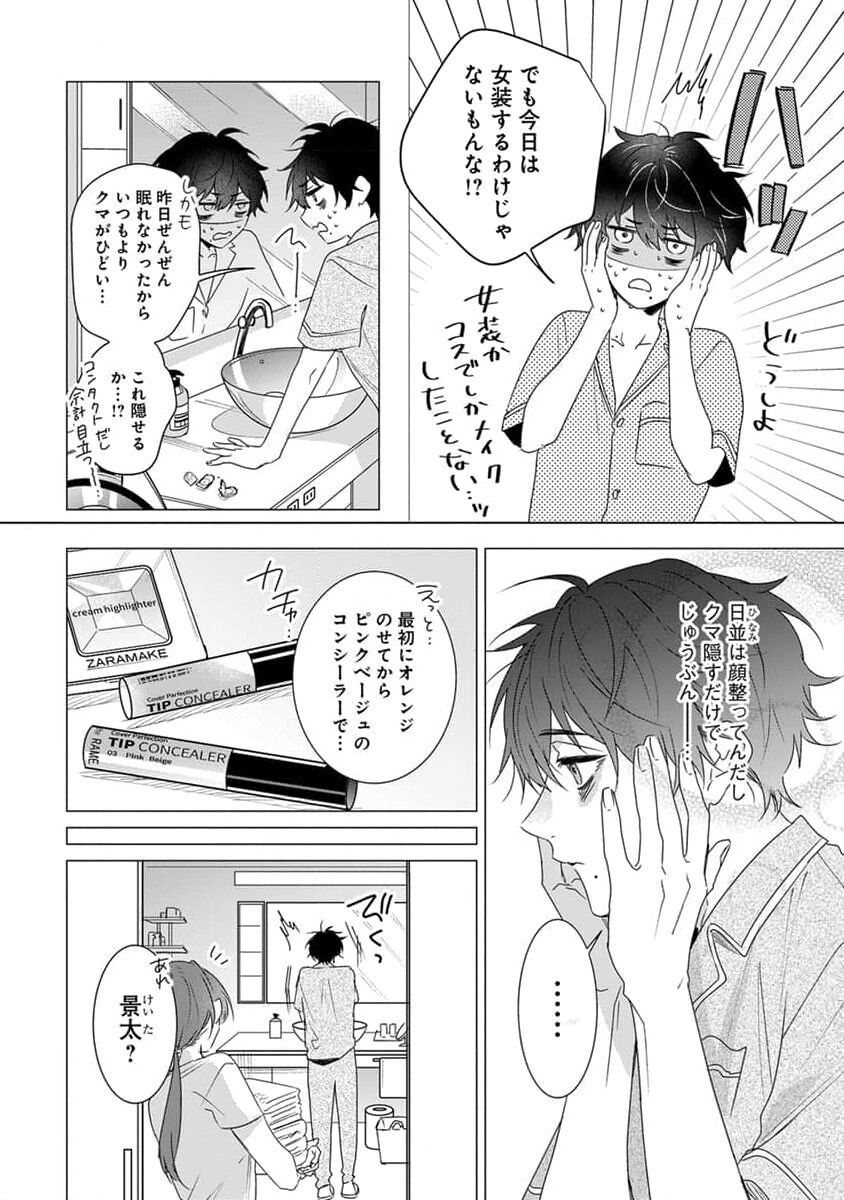 Page 116