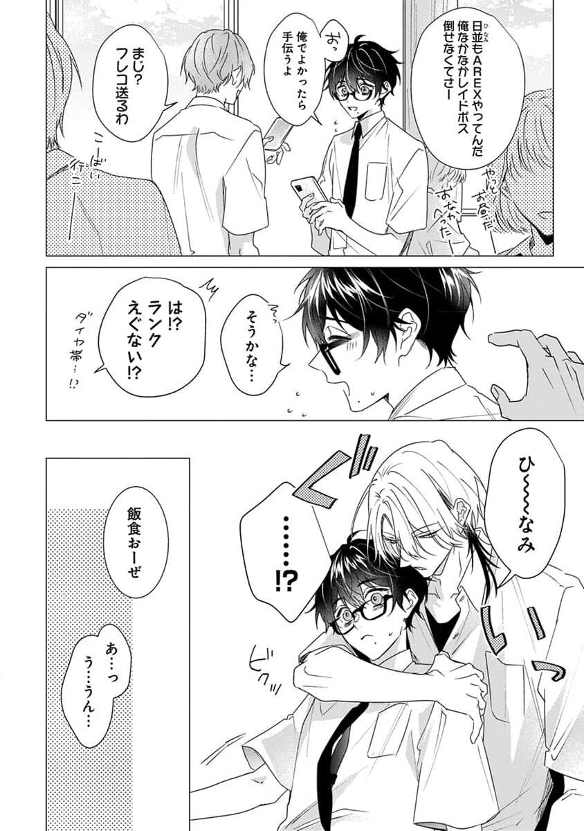 Page 128