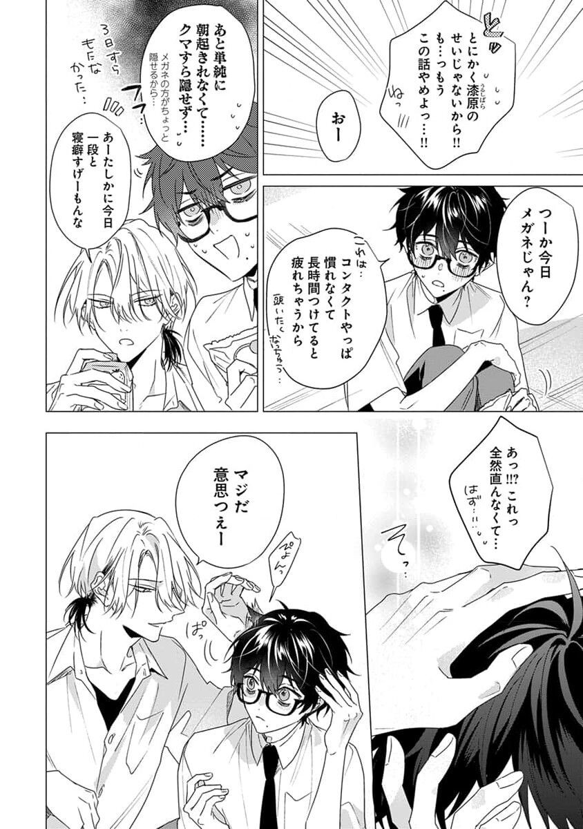 Page 130