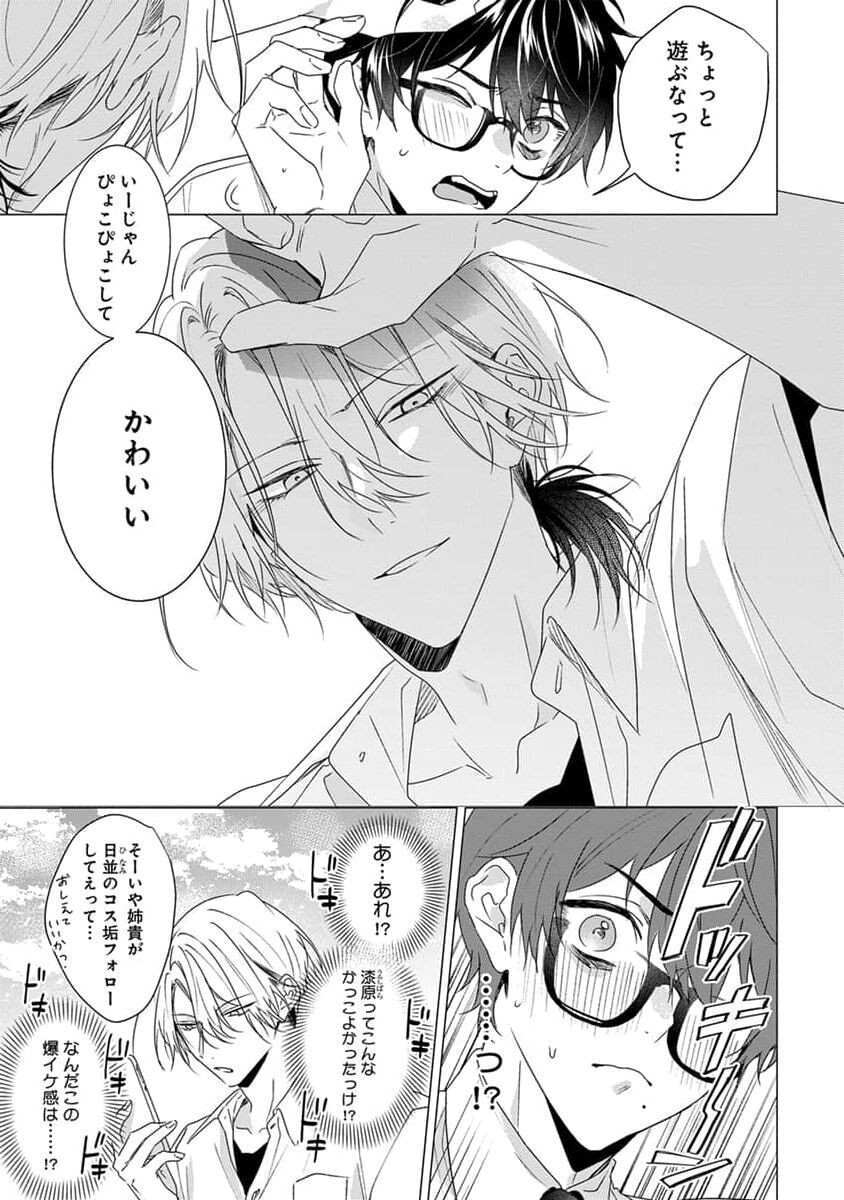 Page 131