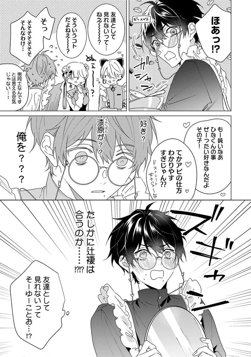 Page 135