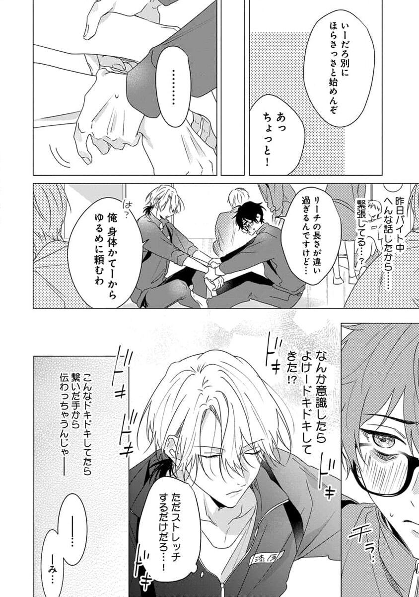 Page 138