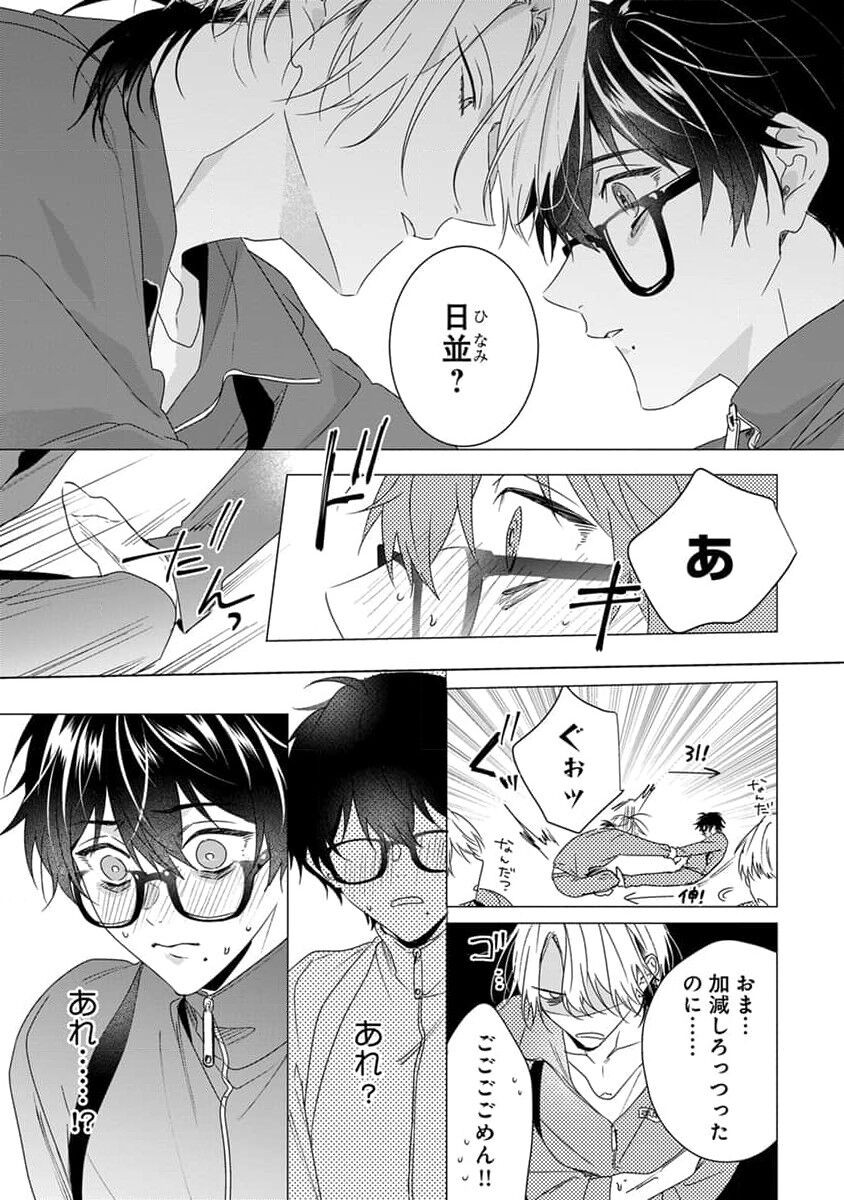 Page 139