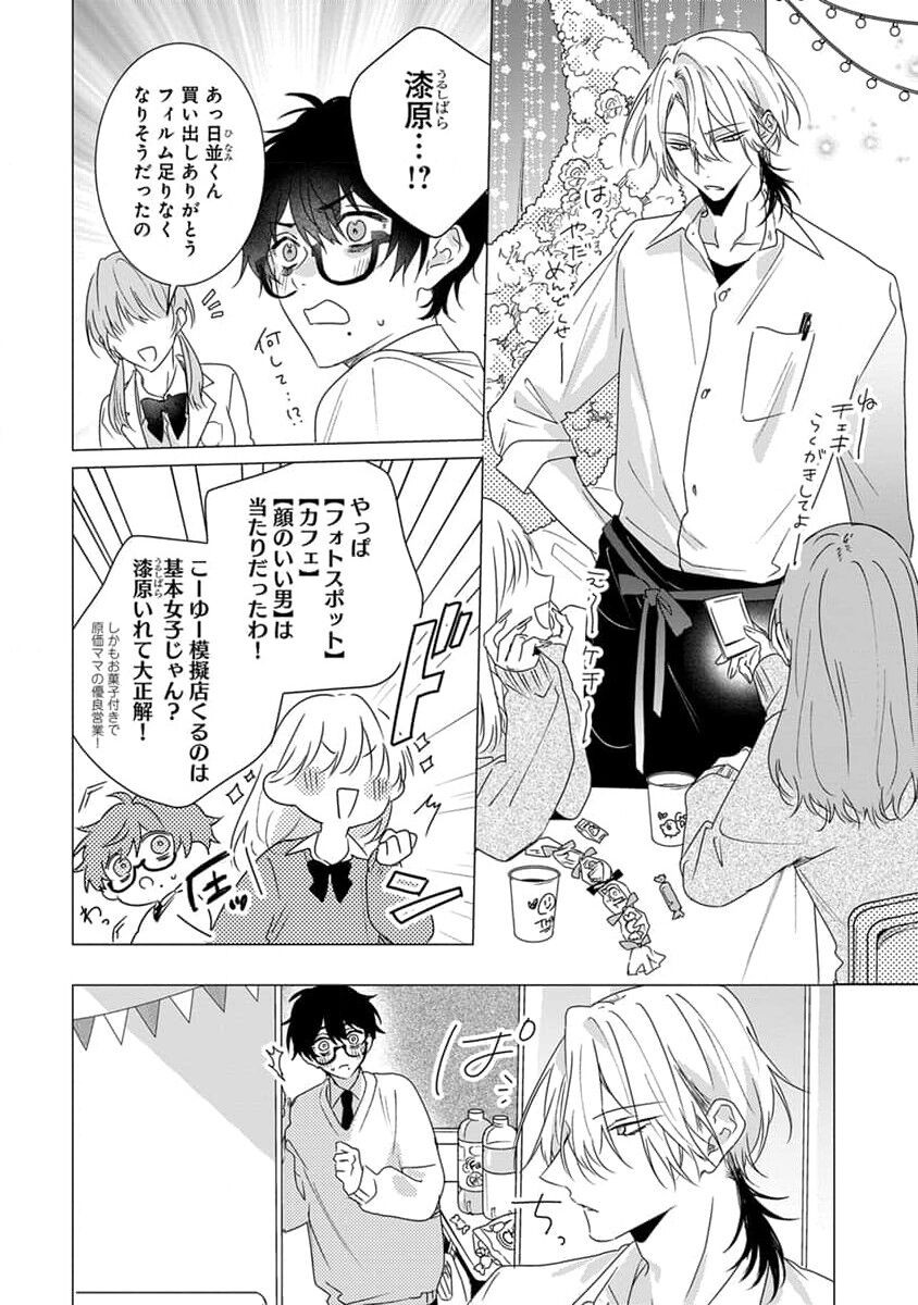 Page 142