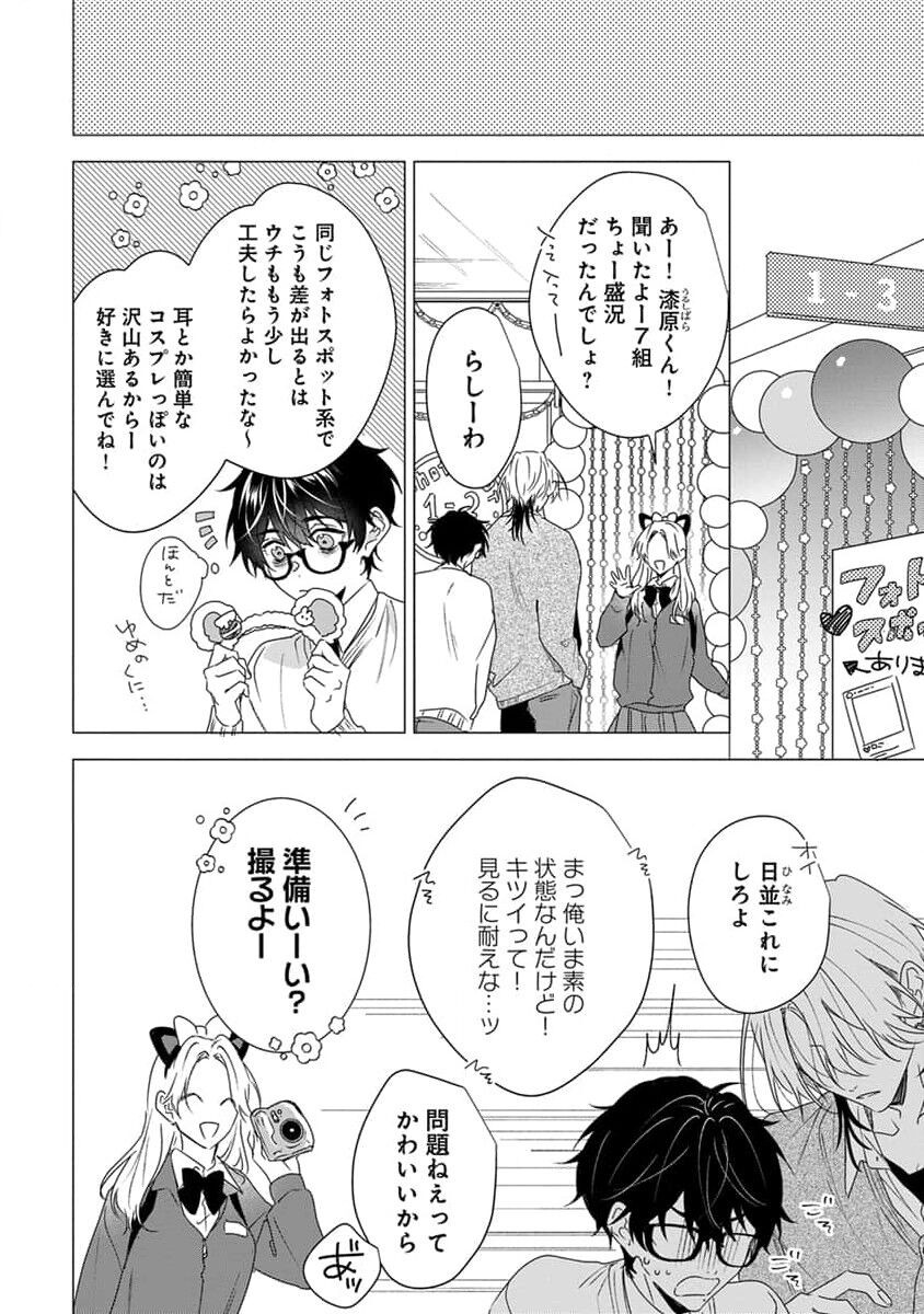 Page 146