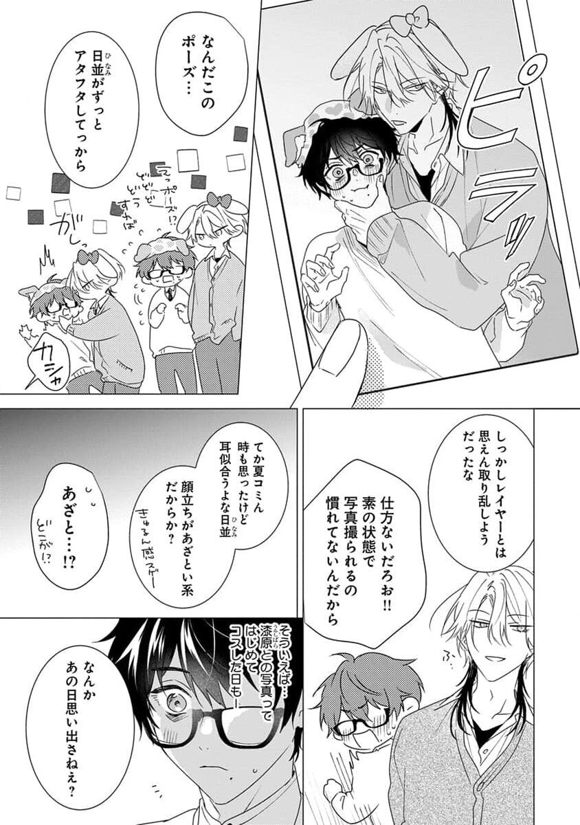Page 147