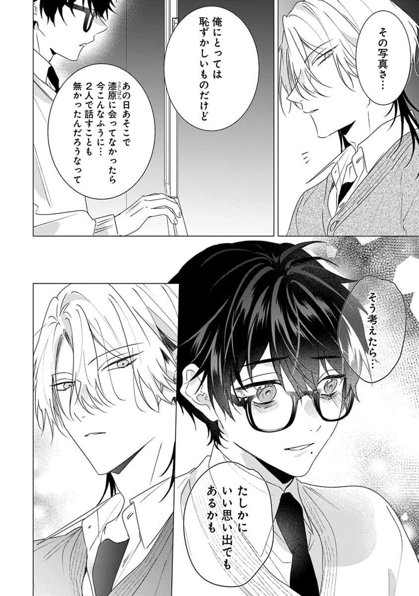 Page 150