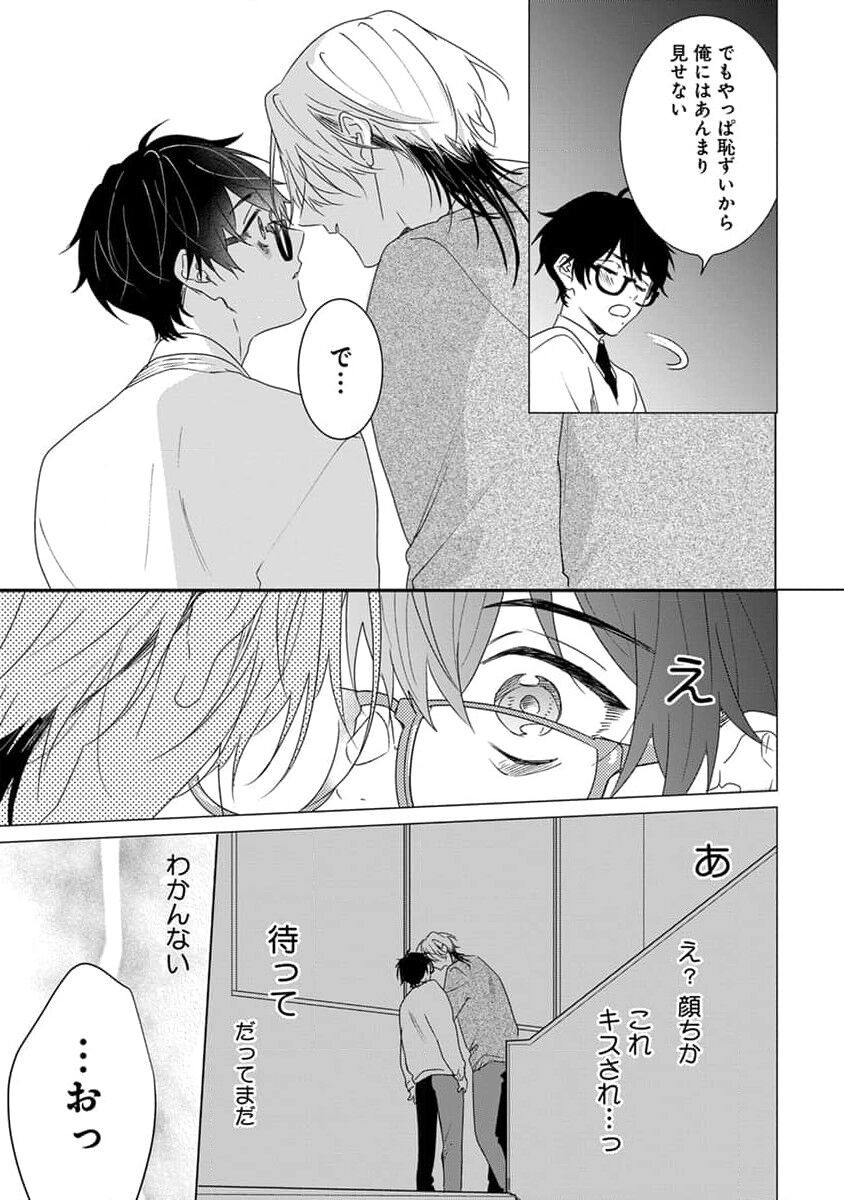 Page 151