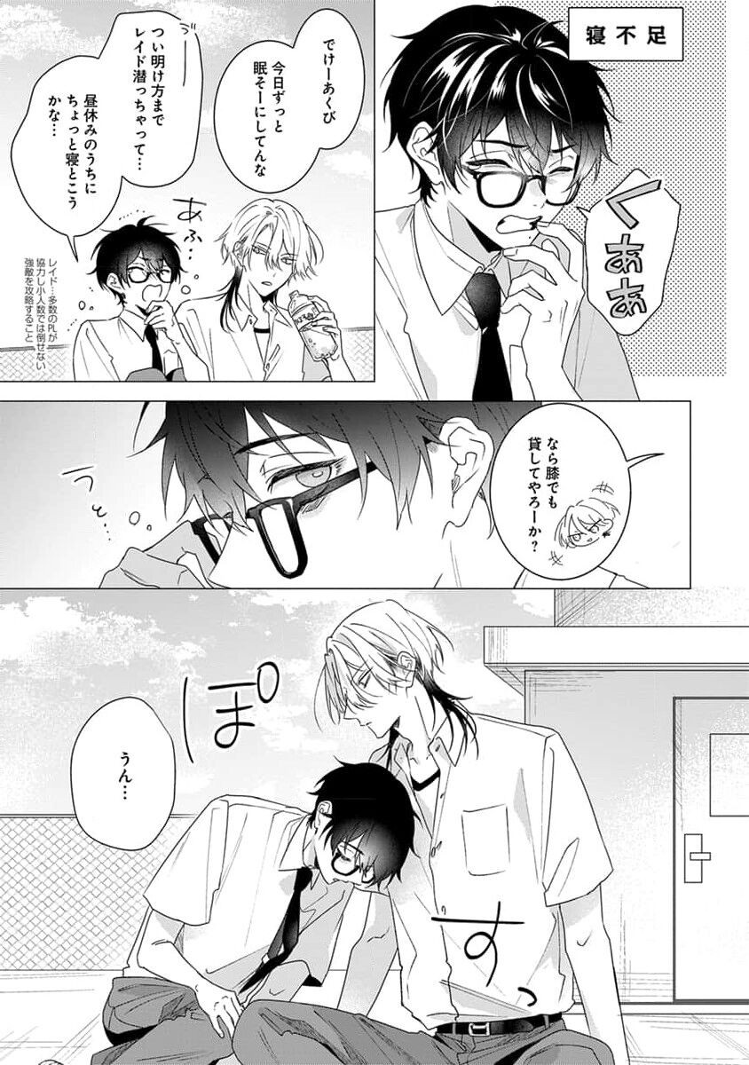Page 163