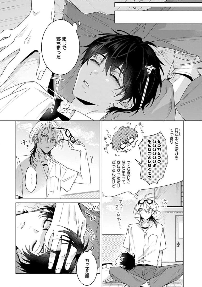 Page 164