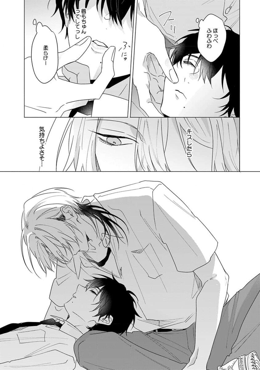 Page 165