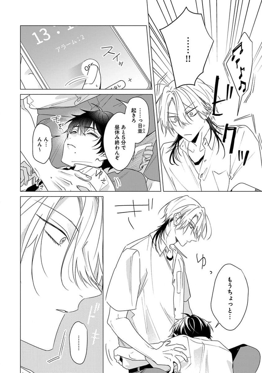 Page 166
