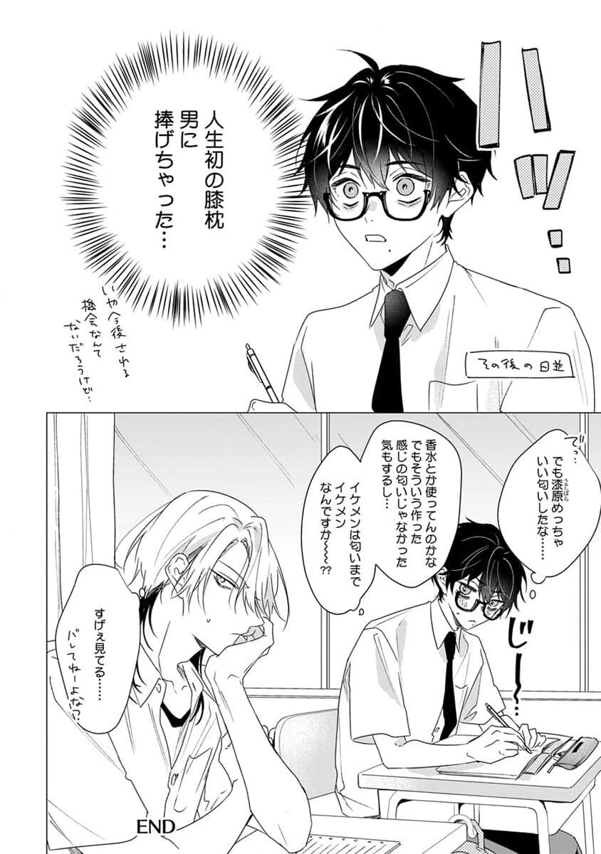 Page 168
