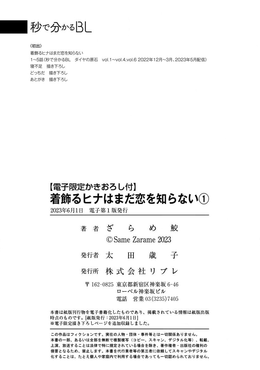 Page 175