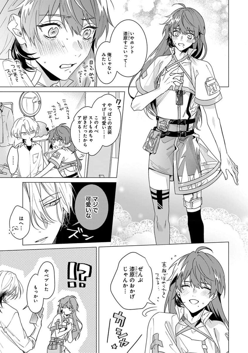 Page 27