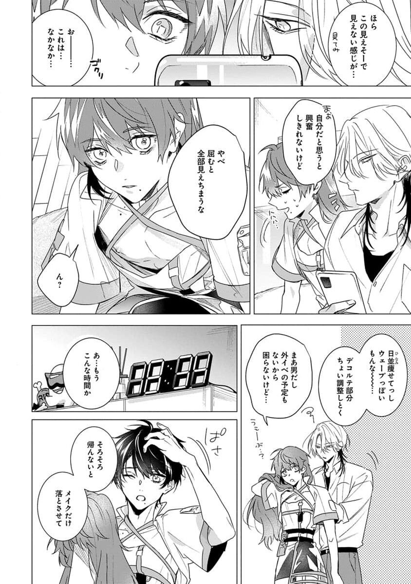 Page 32