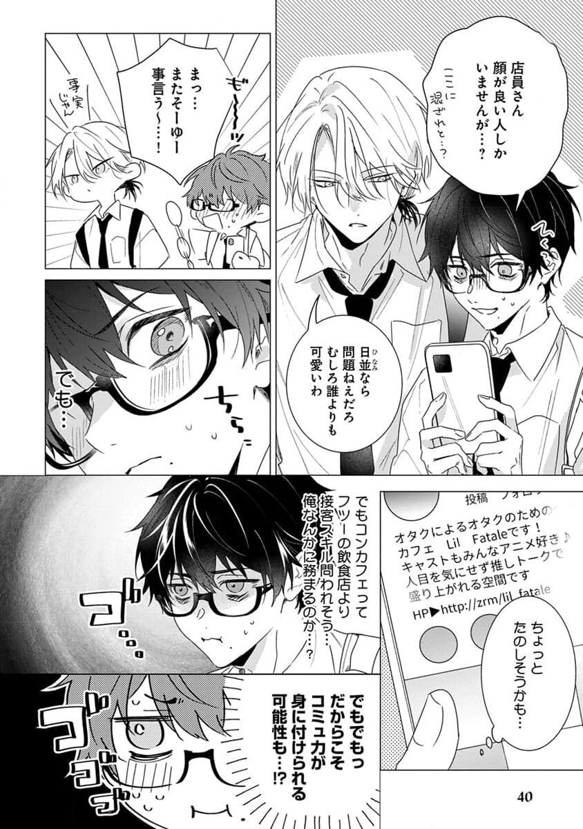 Page 42