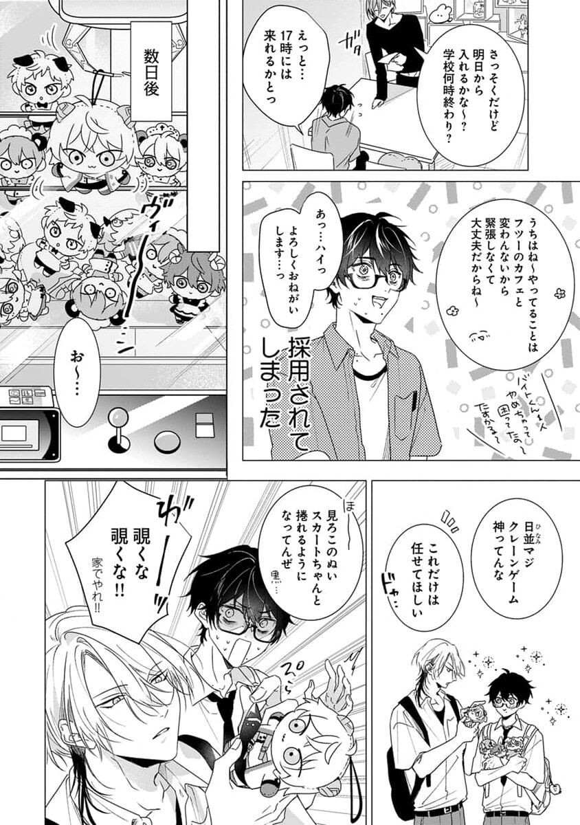 Page 44