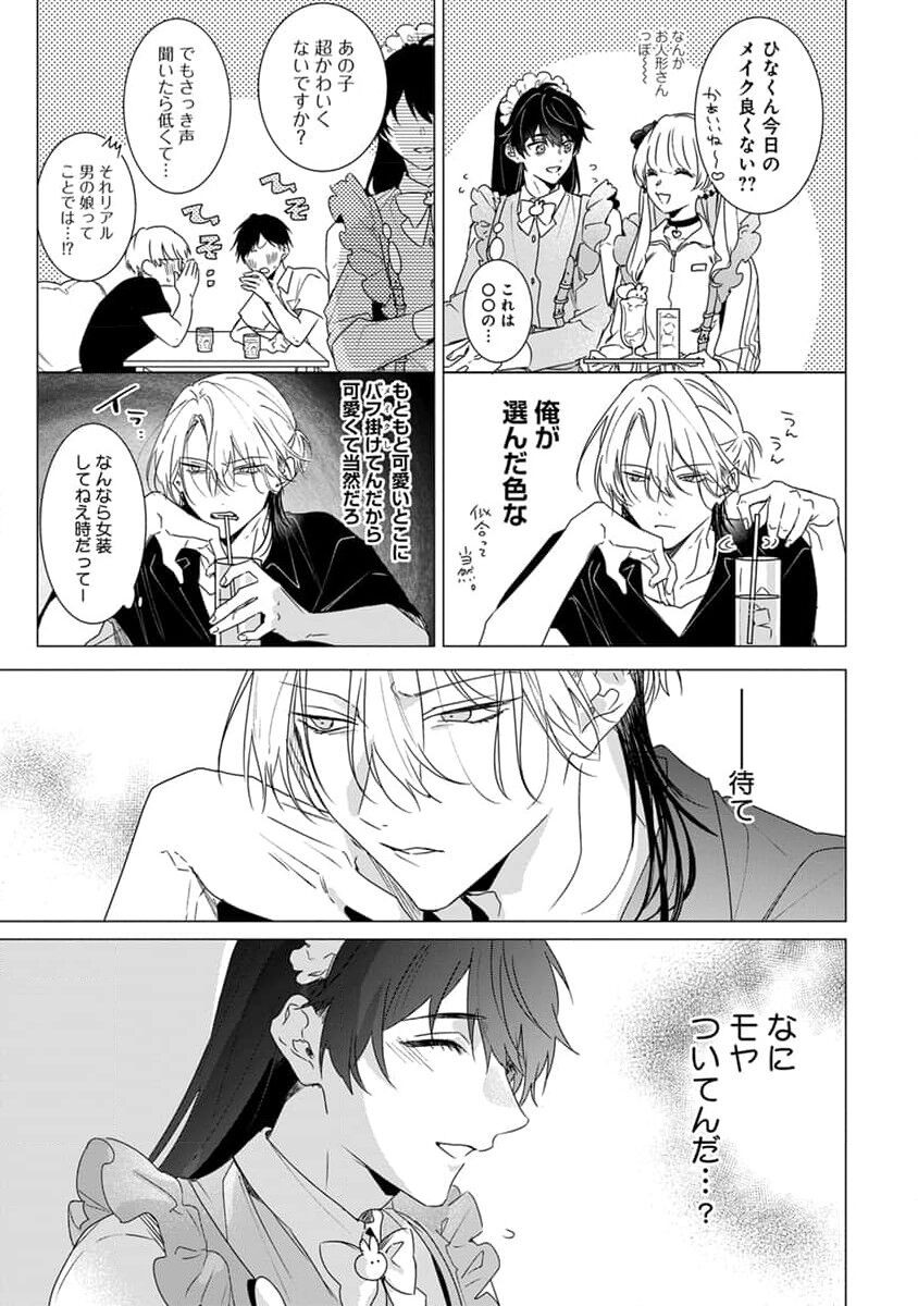 Page 51