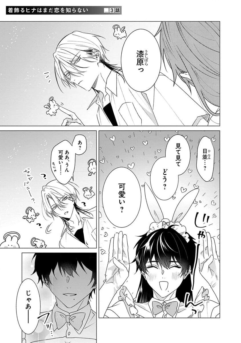 Page 63