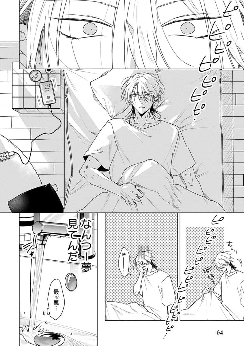 Page 66