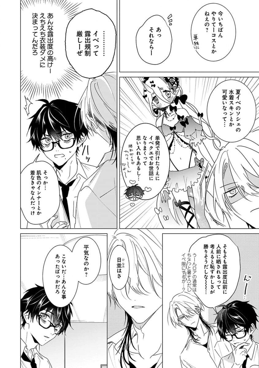 Page 70