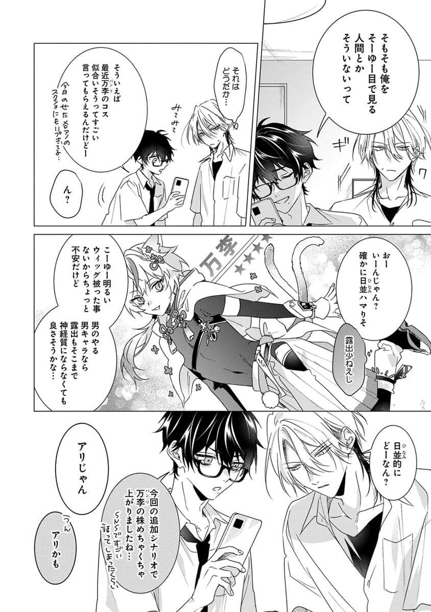 Page 72