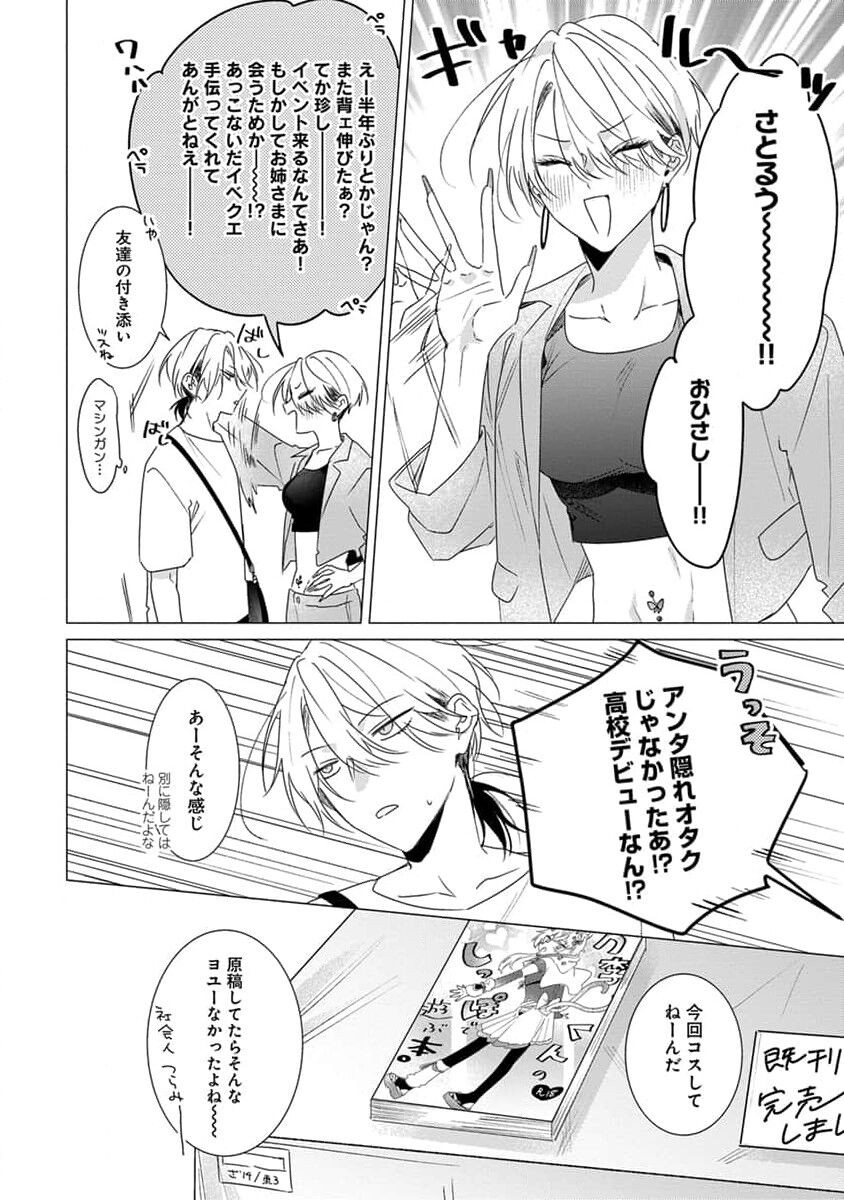 Page 78
