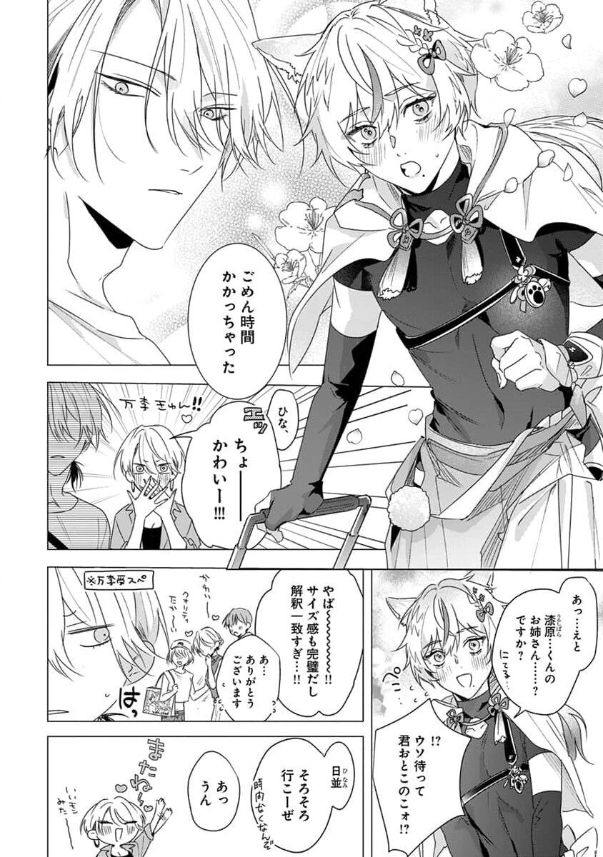 Page 80