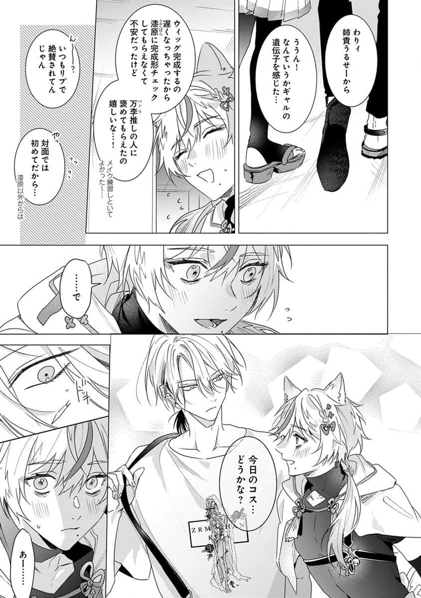 Page 81