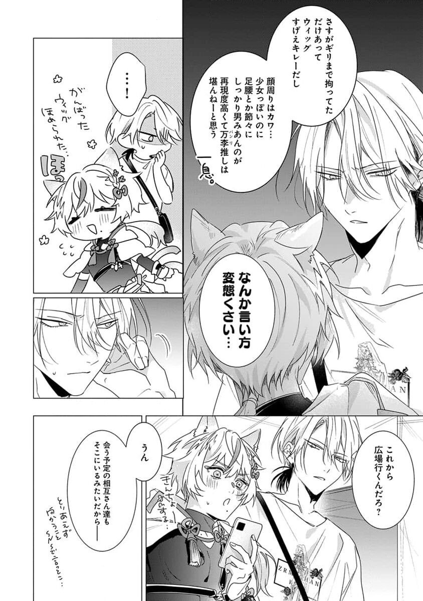 Page 82