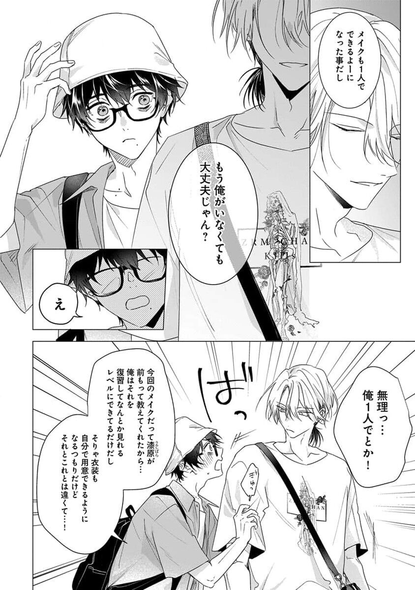 Page 86