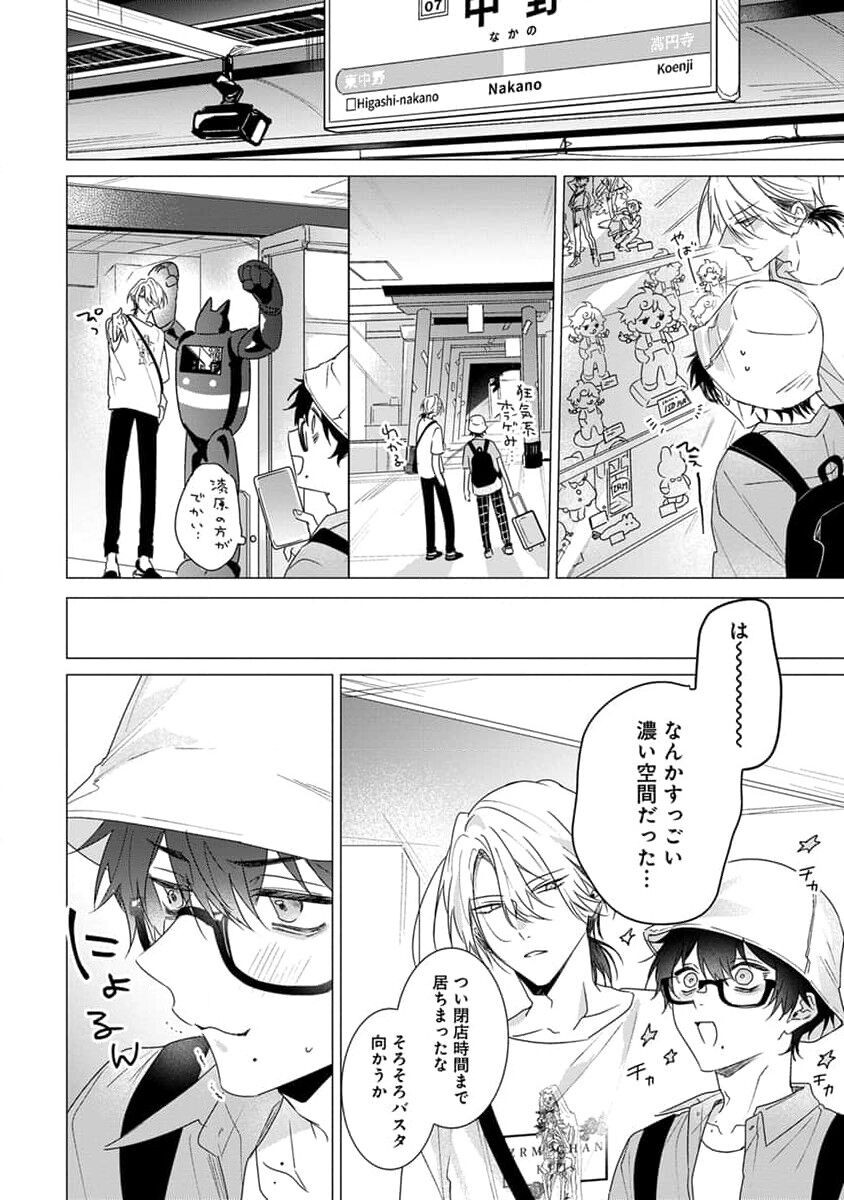 Page 88