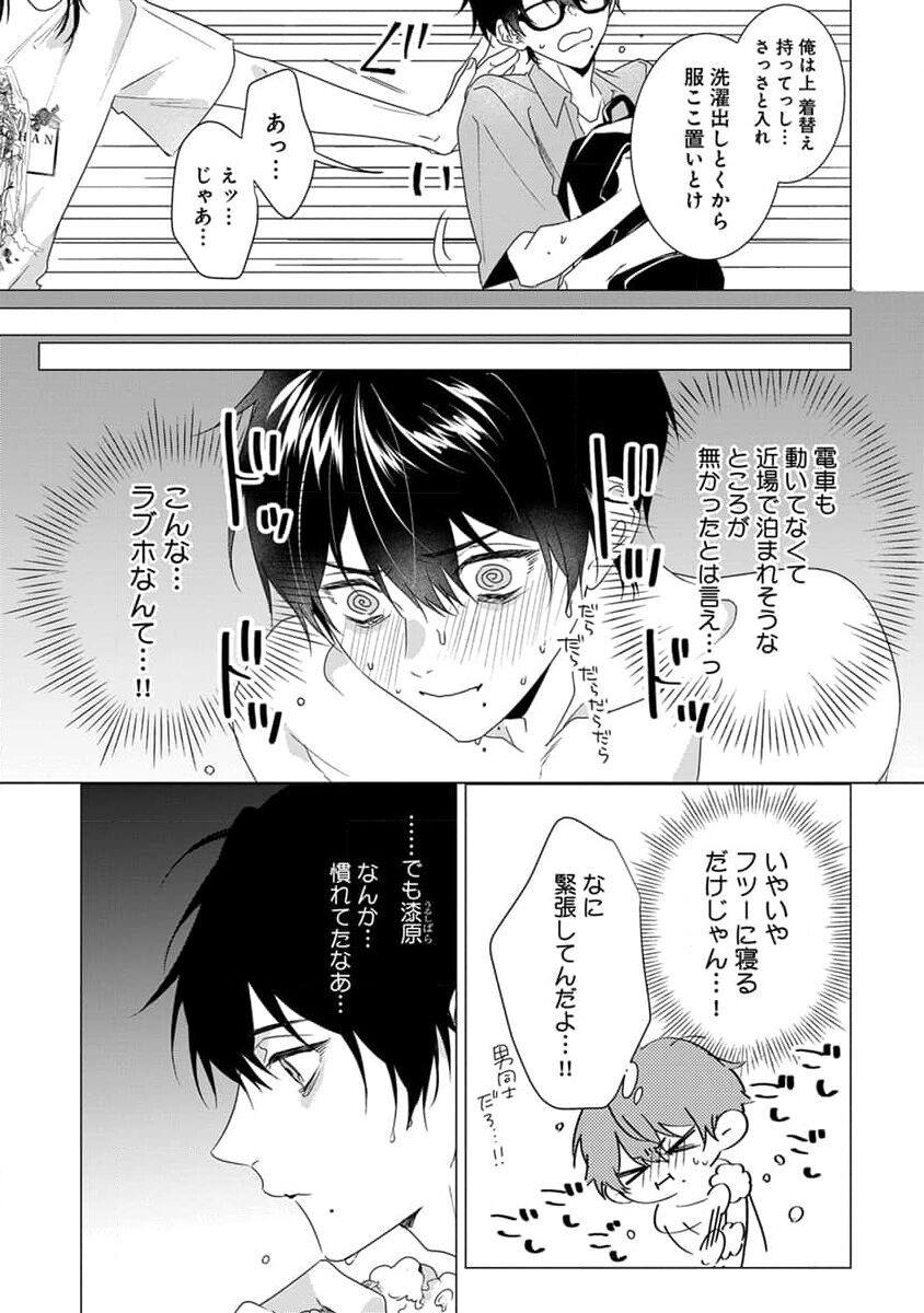 Page 95