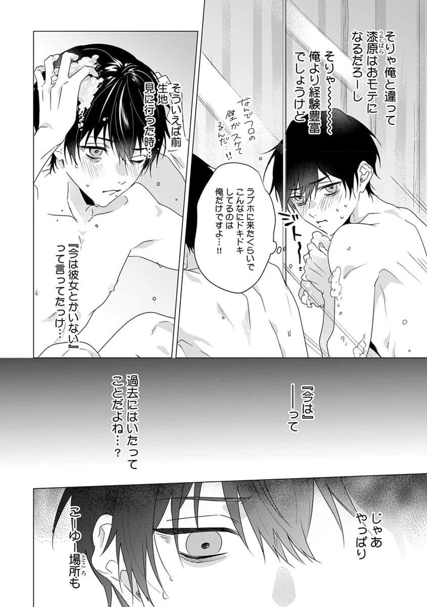 Page 96