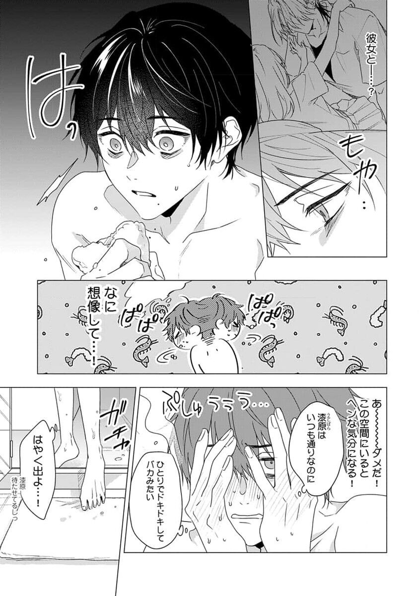Page 97