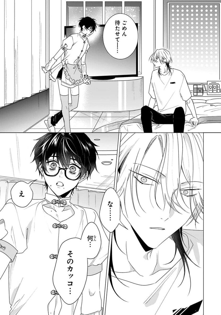 Page 99