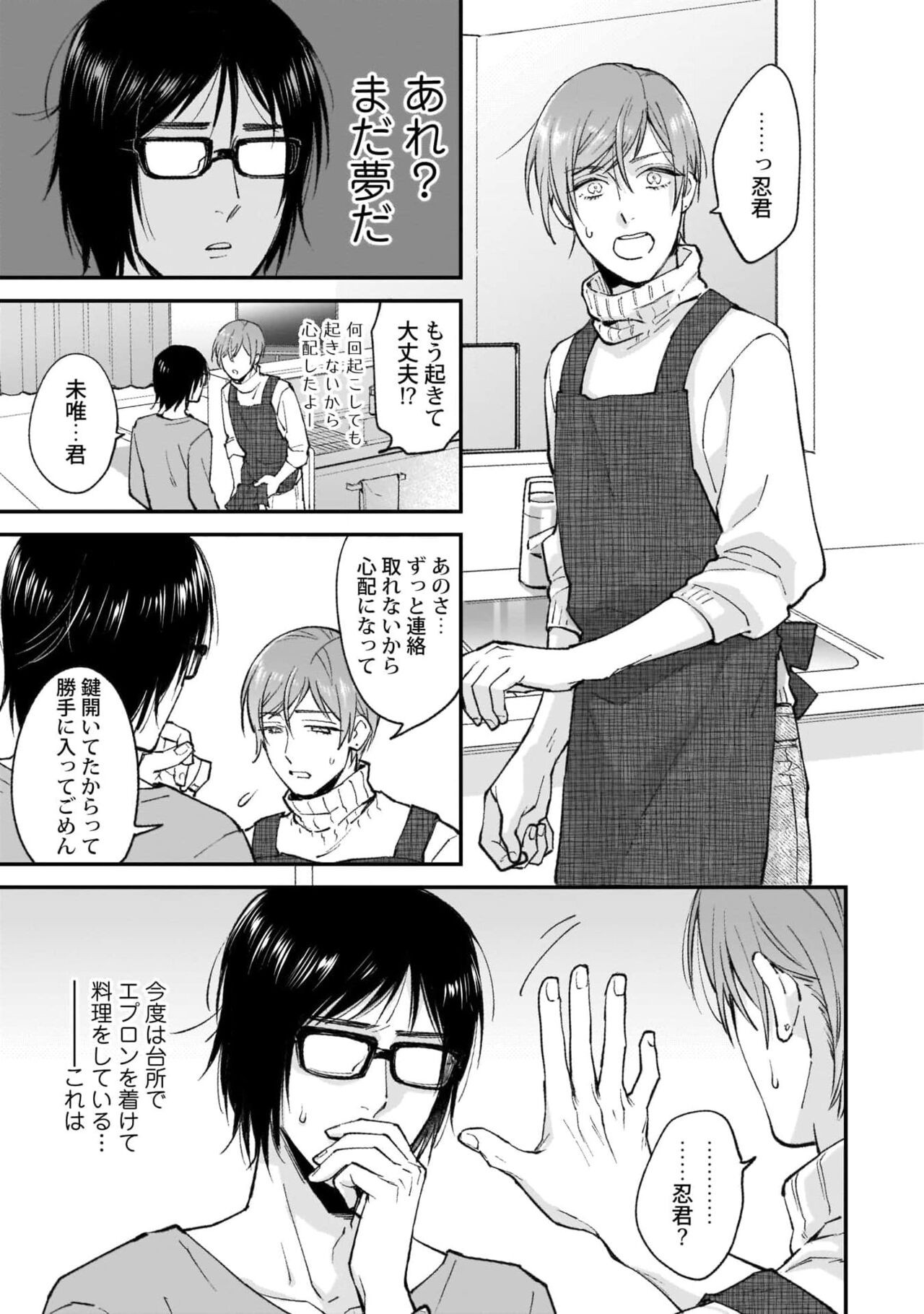 Page 111